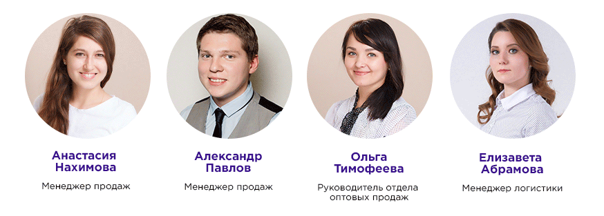 personal-5 Kontakti Ylan-Yde | internet-magazin Optome Команда Optome.ru